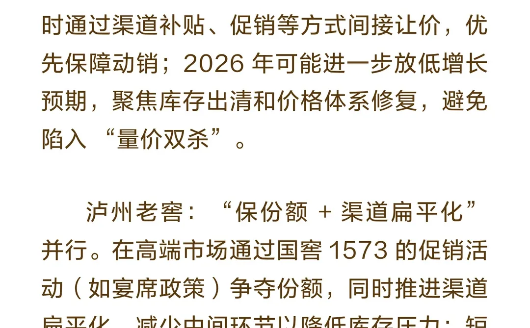 茅台价格下跌的核心，需求、批价和周期