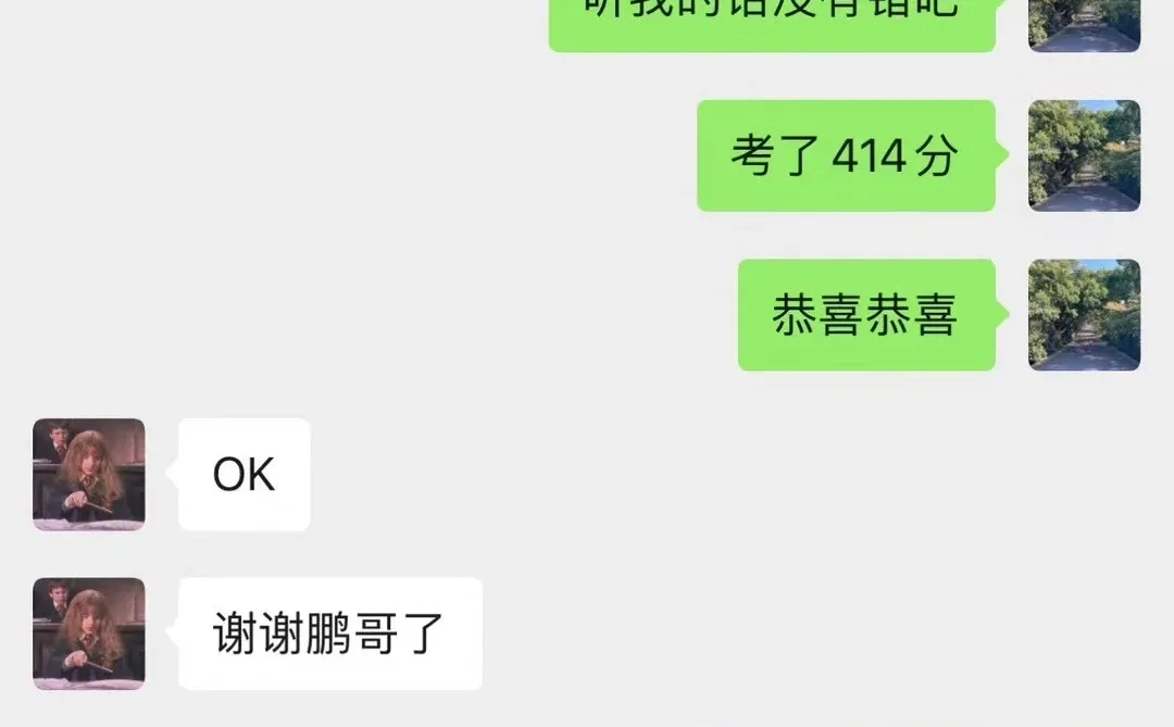 中南林业科技大学林学考研