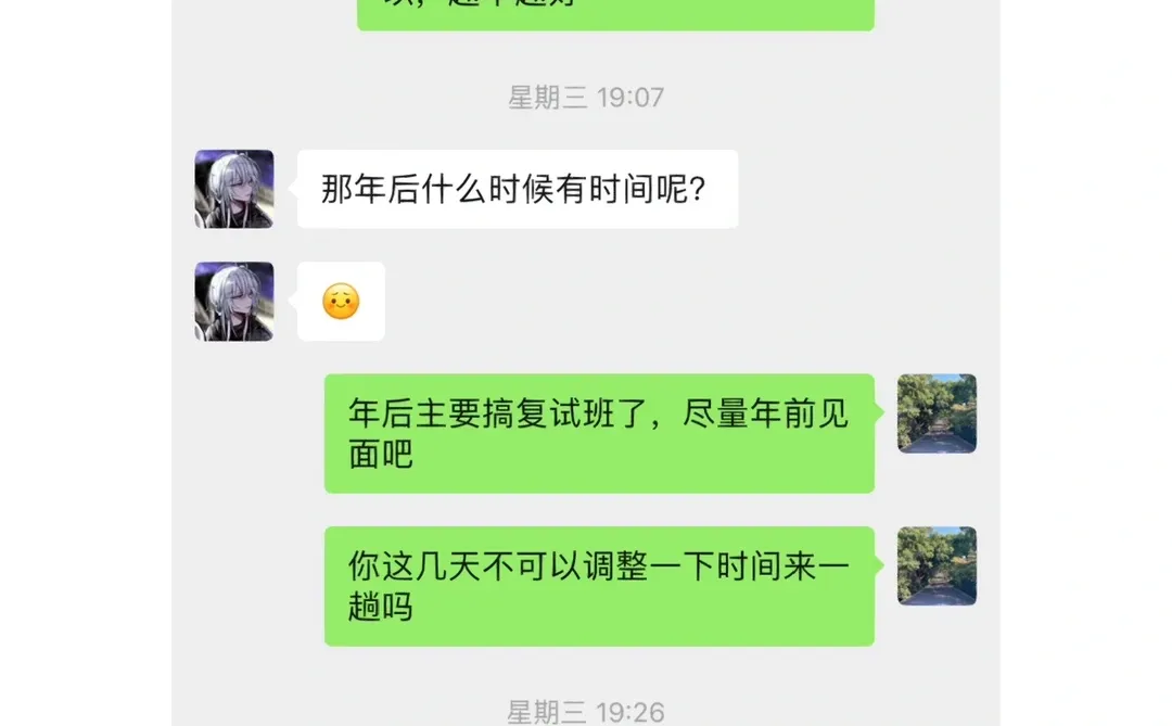 中南林业科技大学考研