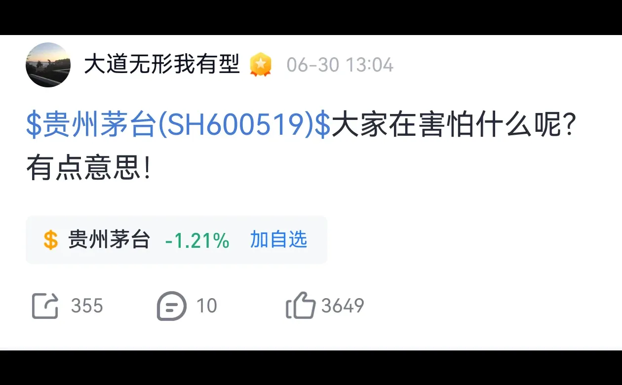 白酒经销商聊聊当前白酒