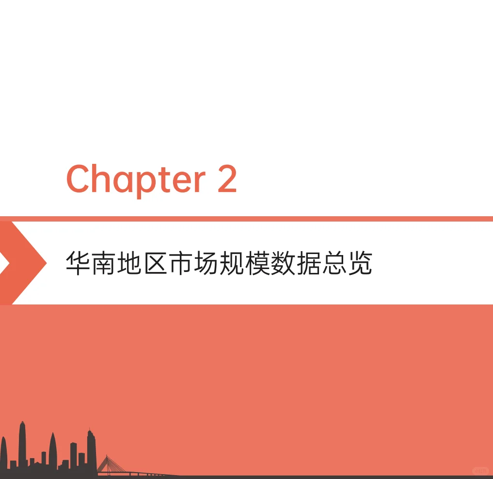 2015-2025 华南地区餐饮行业市场规模及预测