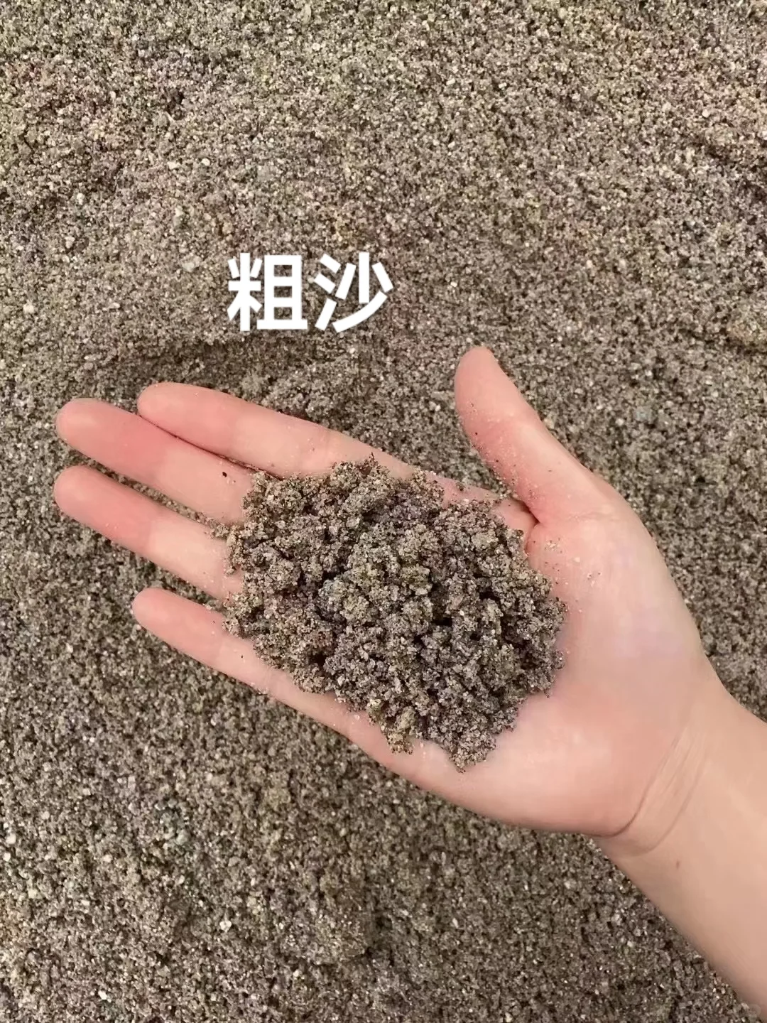 长沙沙子水泥等装修材料一站式配送