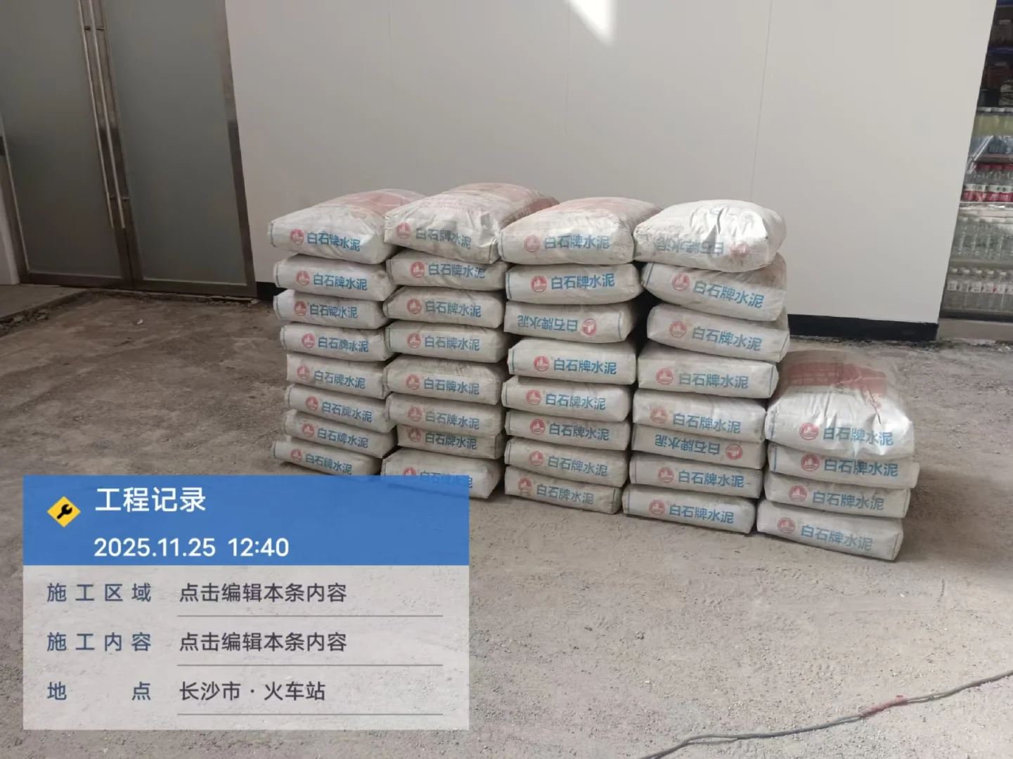 长沙建材，沙子，水泥，石子，红砖，轻质砖