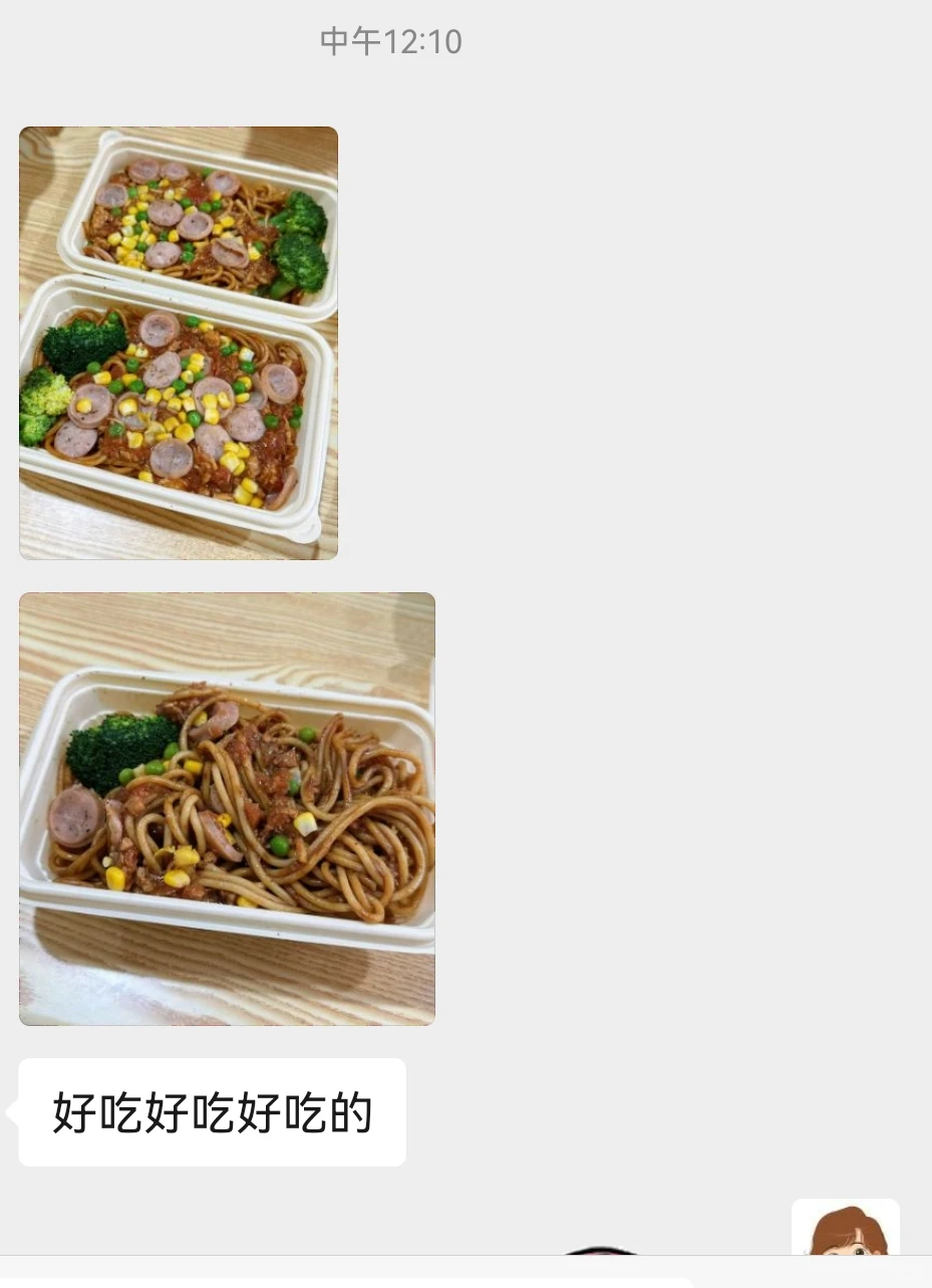 12月11日郑师郑工国基牧业大学生们吃什么