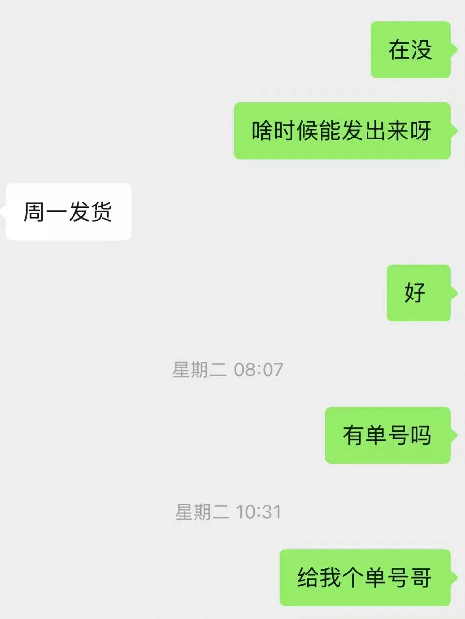 避雷河北一铝厂、木纹转印厂