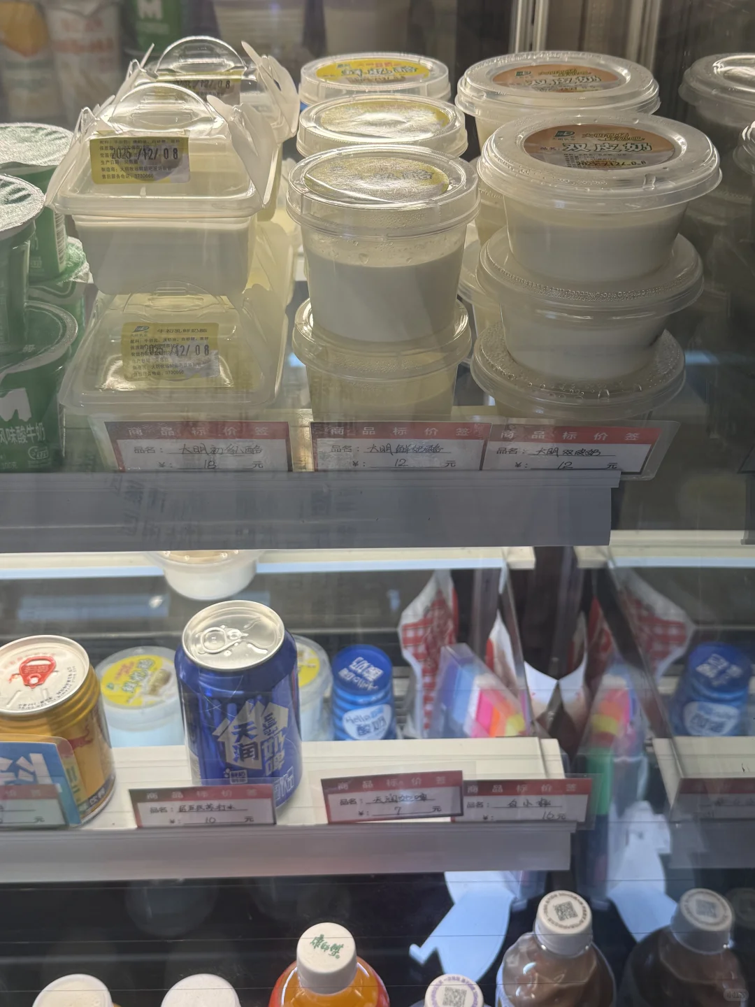 这个奶酪为什么不量产？