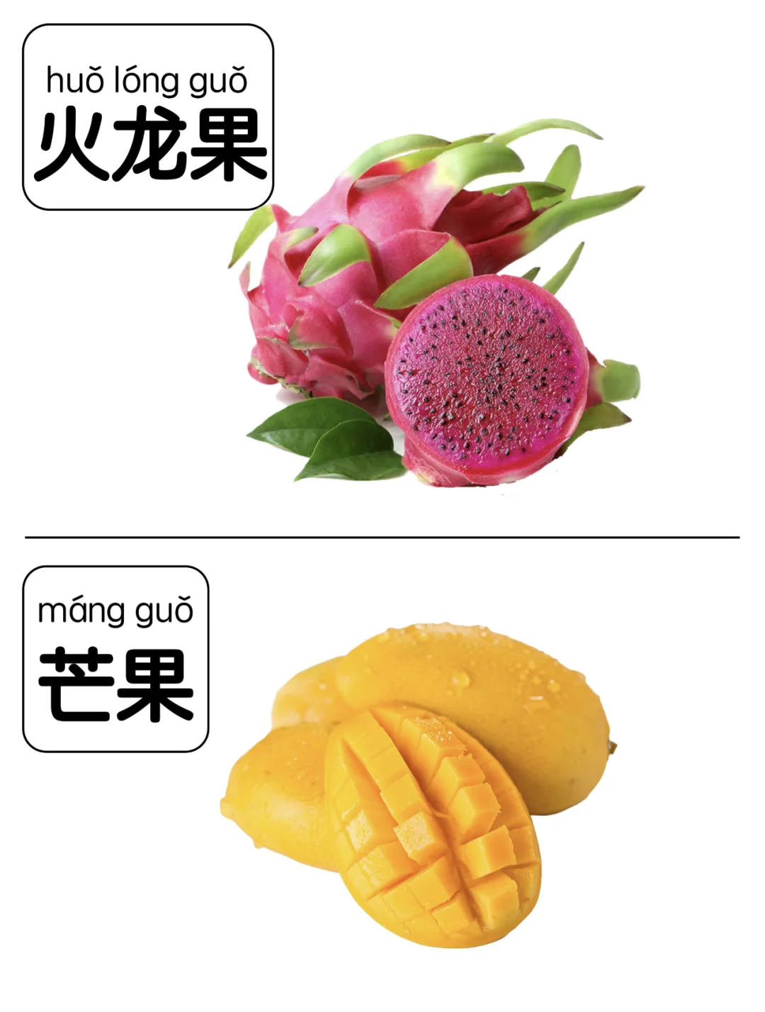 认识水果卡片