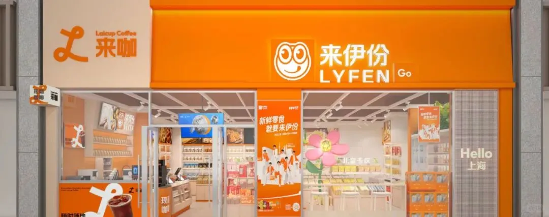 休闲零食赛道正在发生新变化