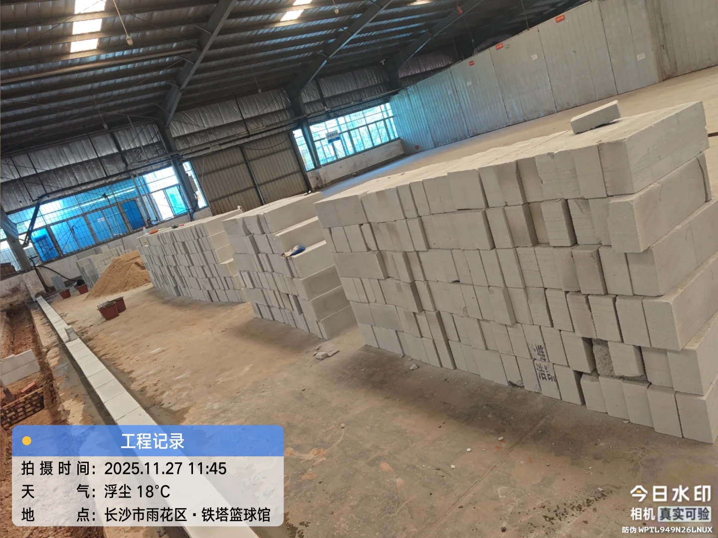 长沙建材，沙子，水泥，石子，红砖，轻质砖