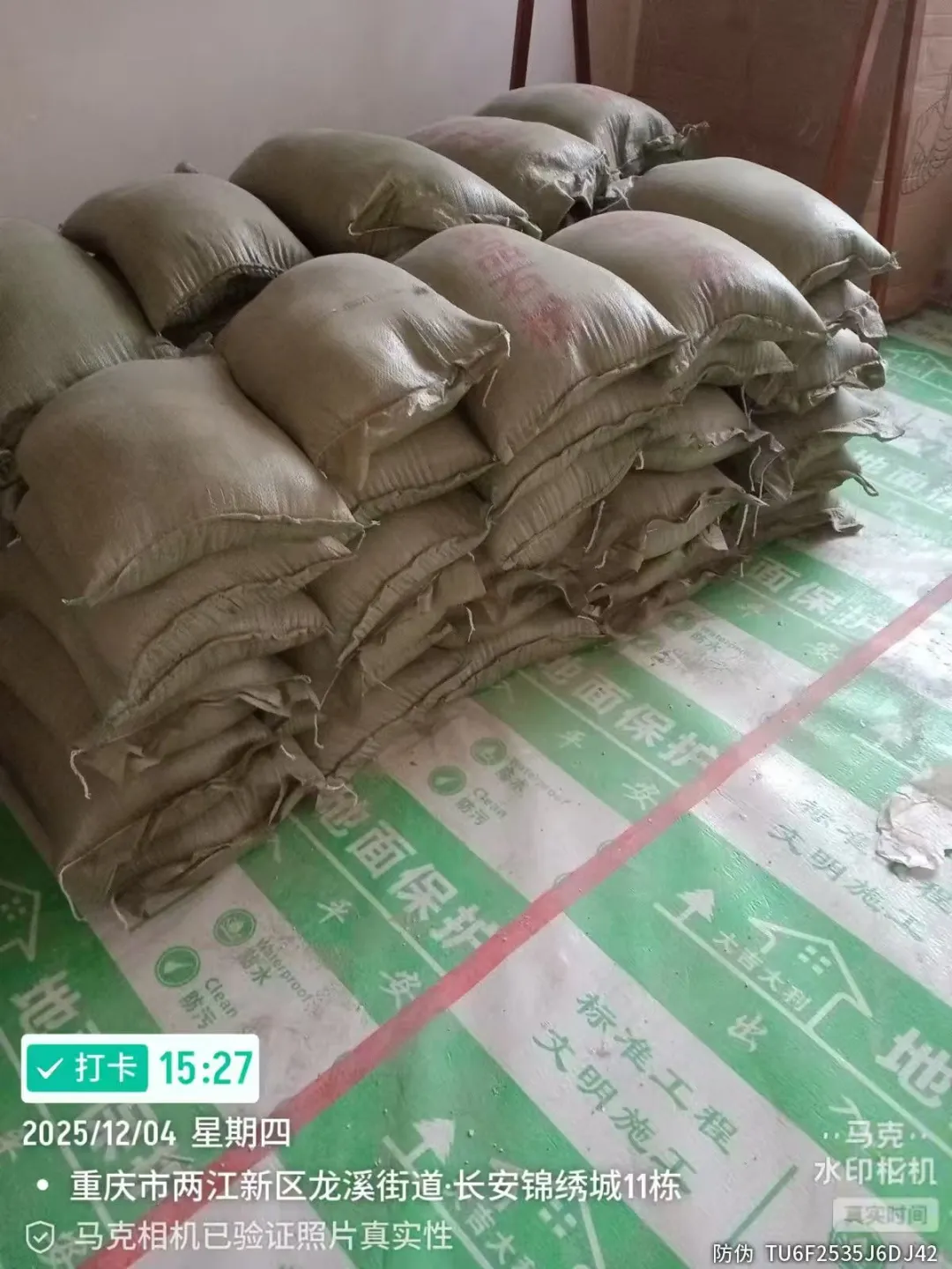 重庆河沙水泥最新报价