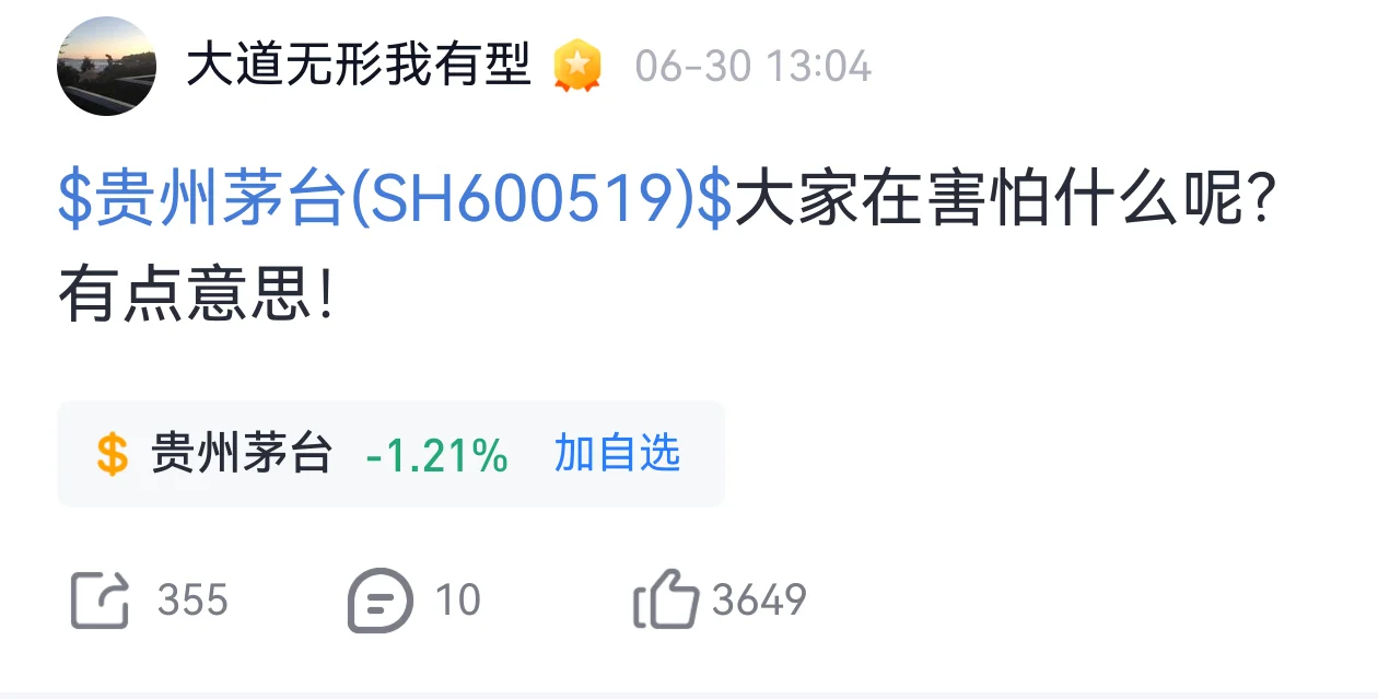 白酒经销商聊聊当前白酒