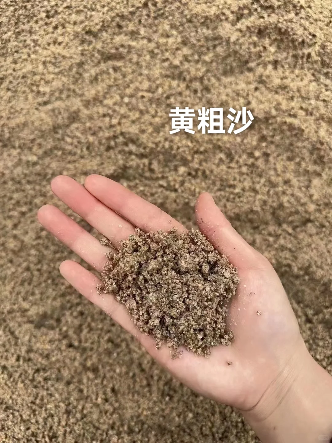 长沙沙子水泥等装修材料一站式配送