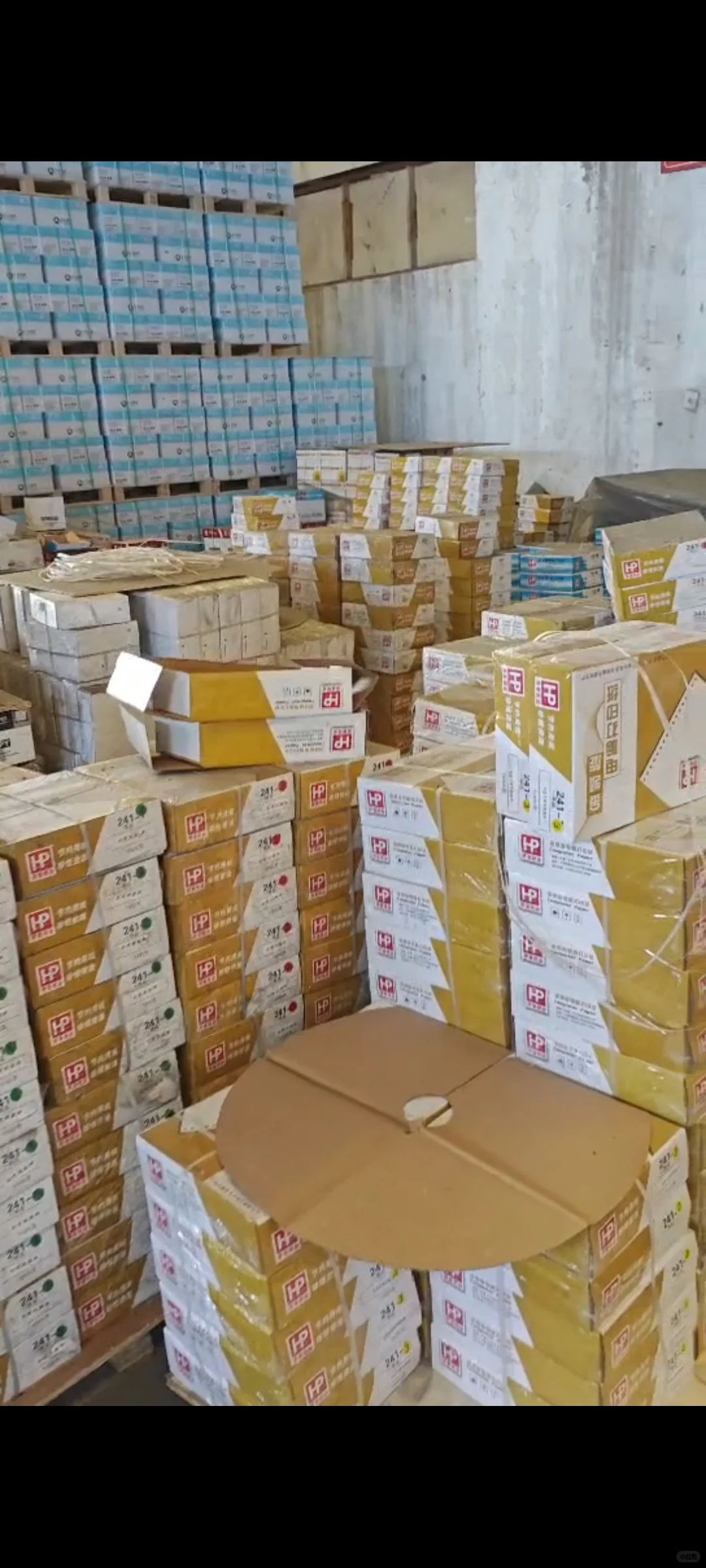 大家复印纸都在哪买的？