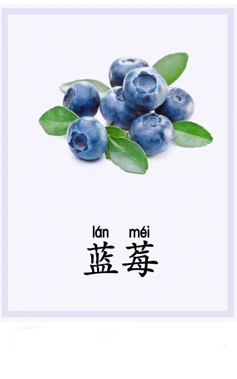 认知练习‖认识水果