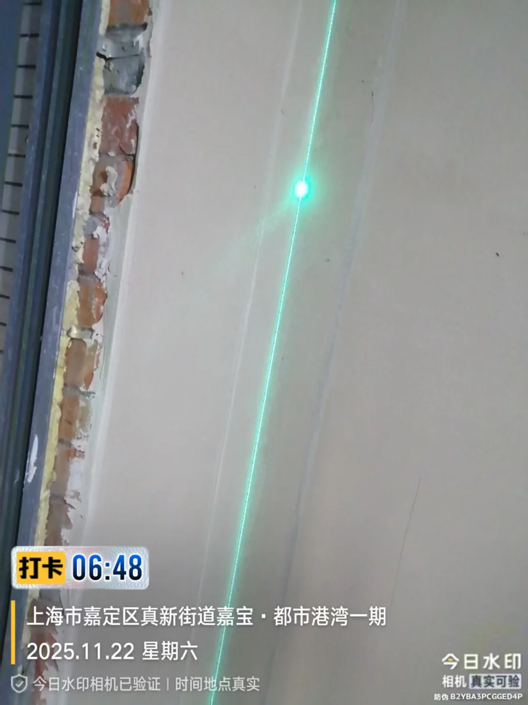 全上海找平包工包料