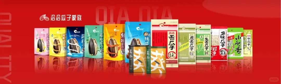 休闲零食赛道正在发生新变化