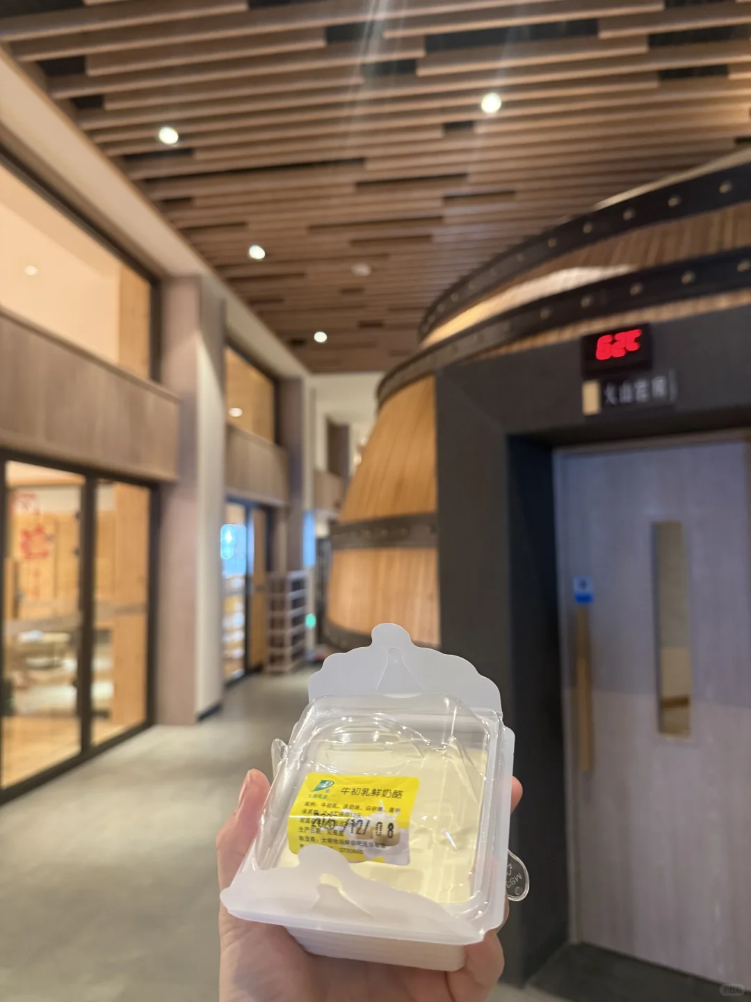 这个奶酪为什么不量产？