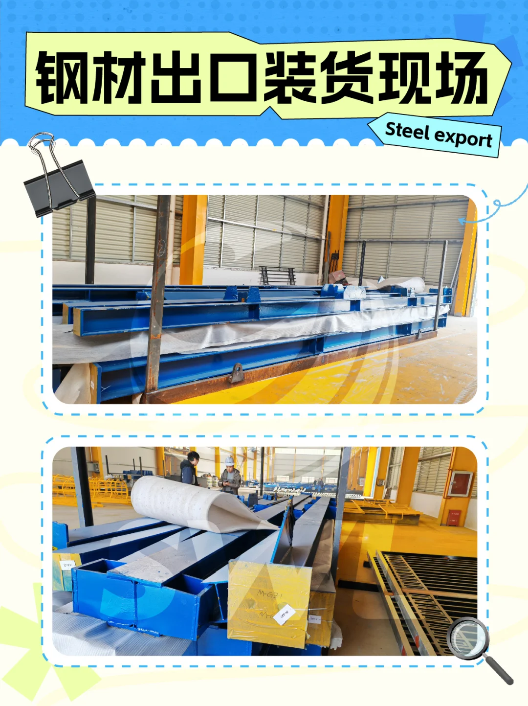 建材出口杀疯了❗选这家海运物流超级省钱