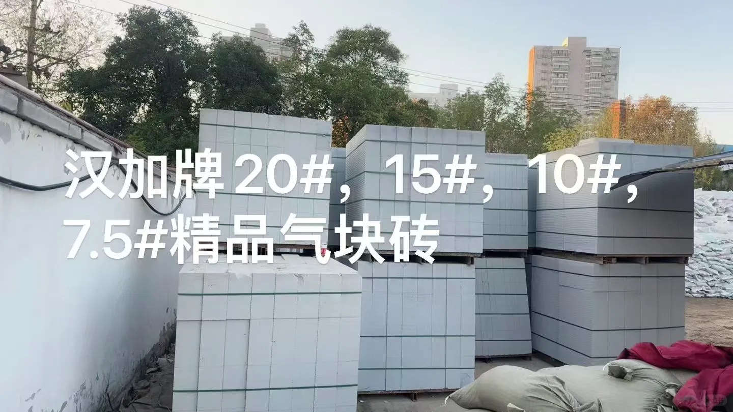 武汉黄沙水泥配送