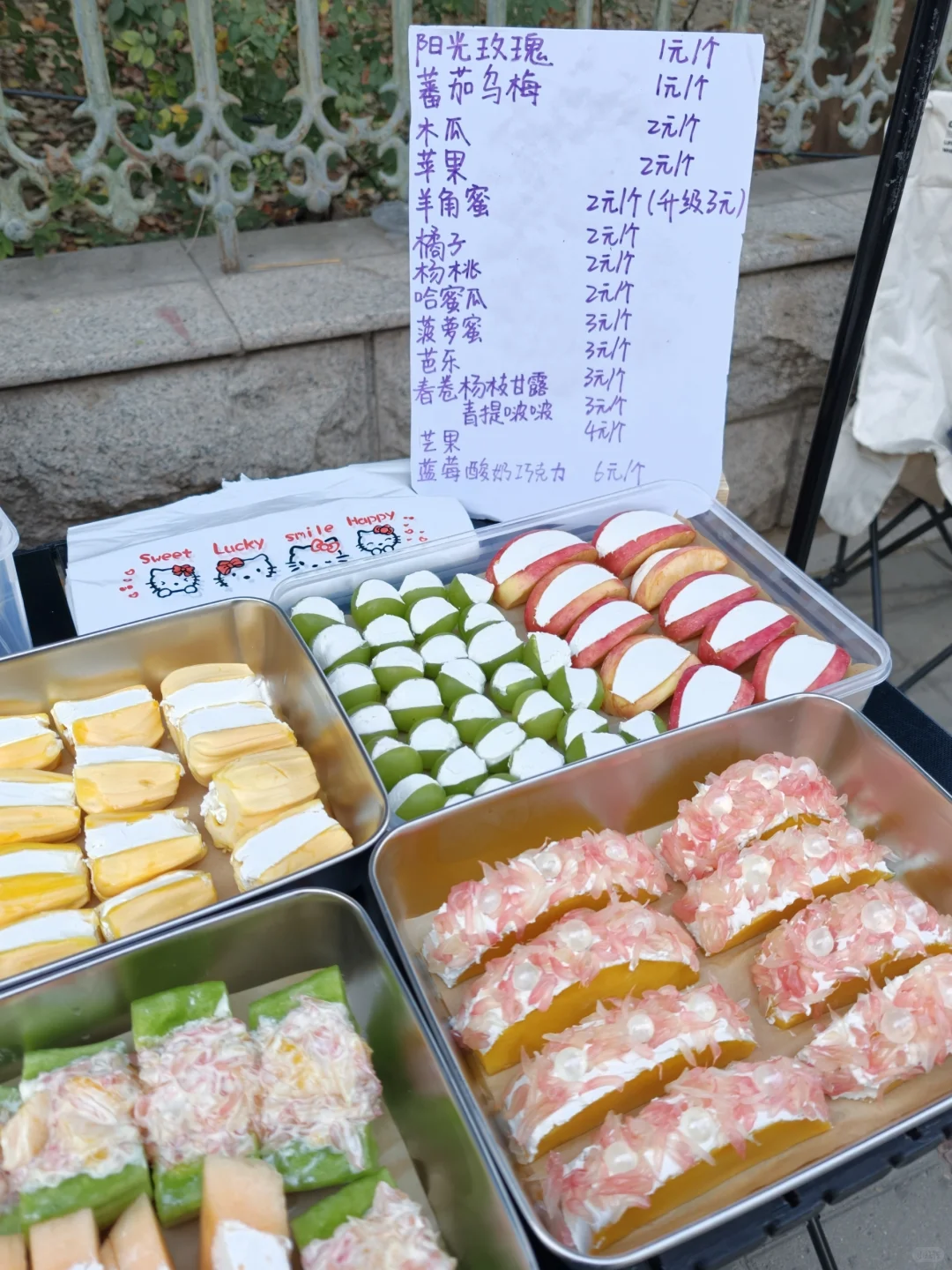 谁还没吃过美味酸奶水果夹?