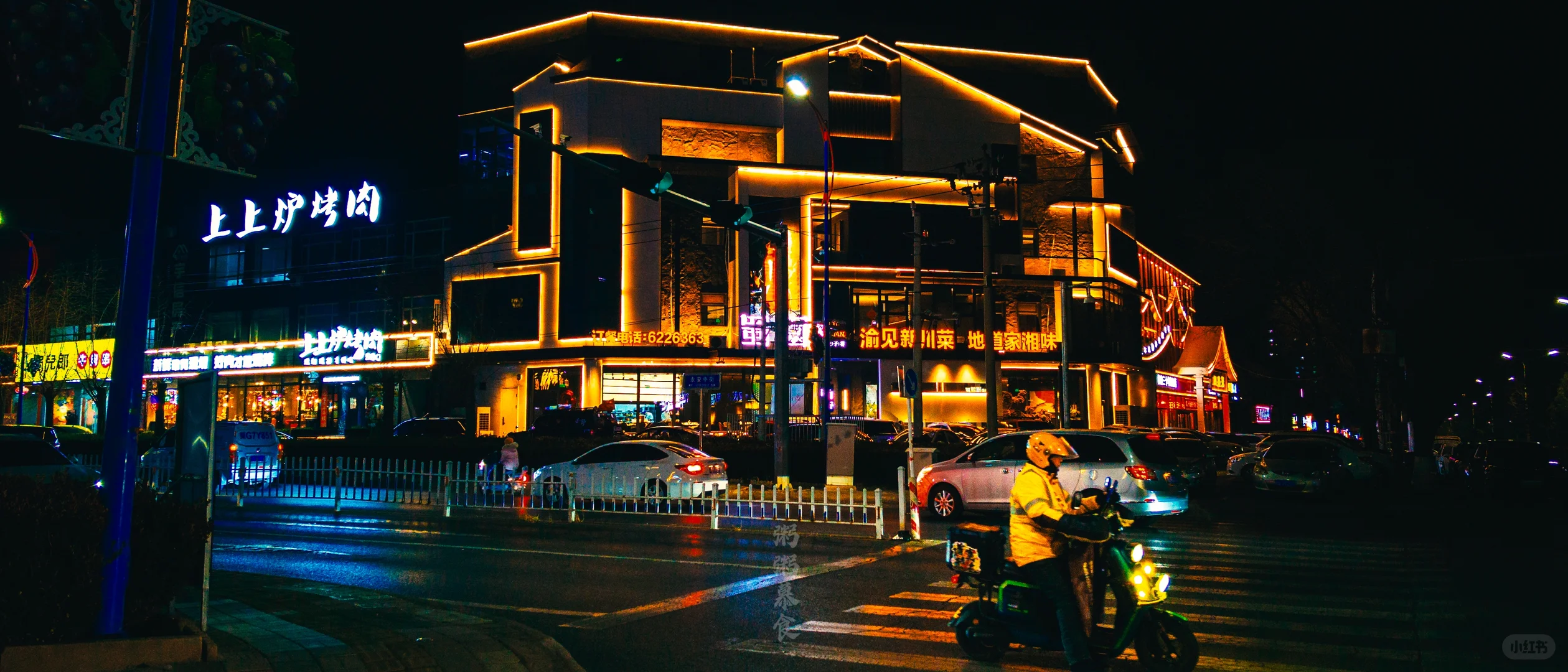 致敬每一位户外工作者