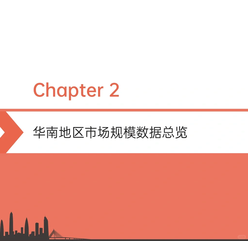 2015-2025华南地区餐饮行业市场规模及预测
