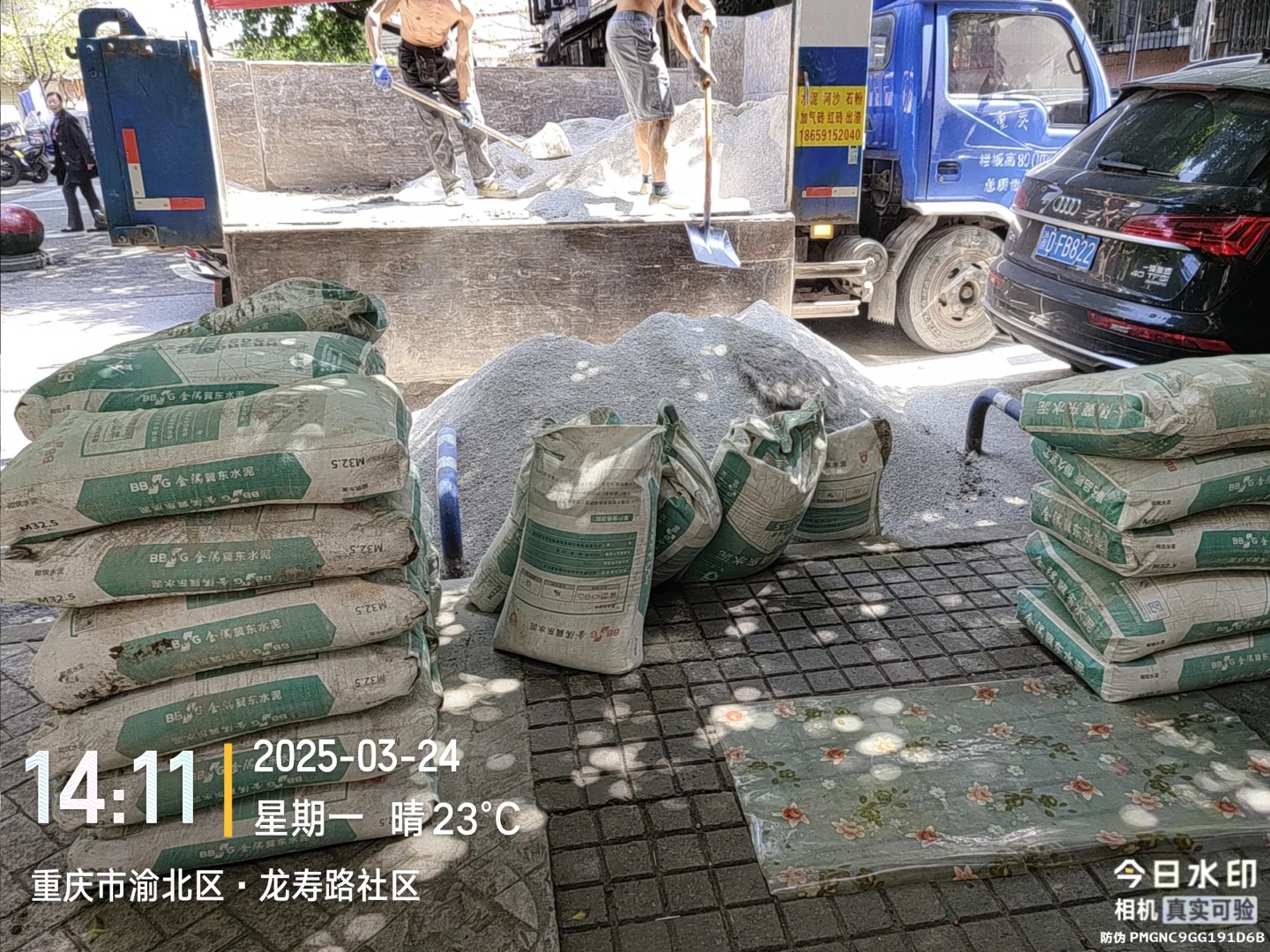 出售水泥河沙材料，价格优惠。