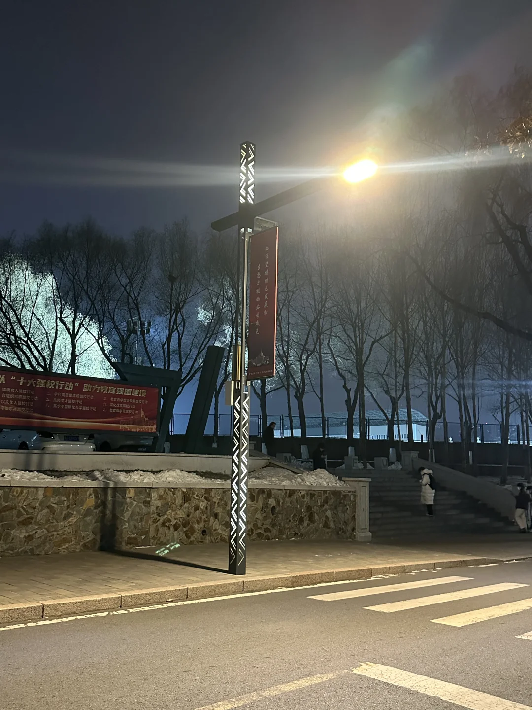 天!我发现哈工大的路灯会投校徽!?