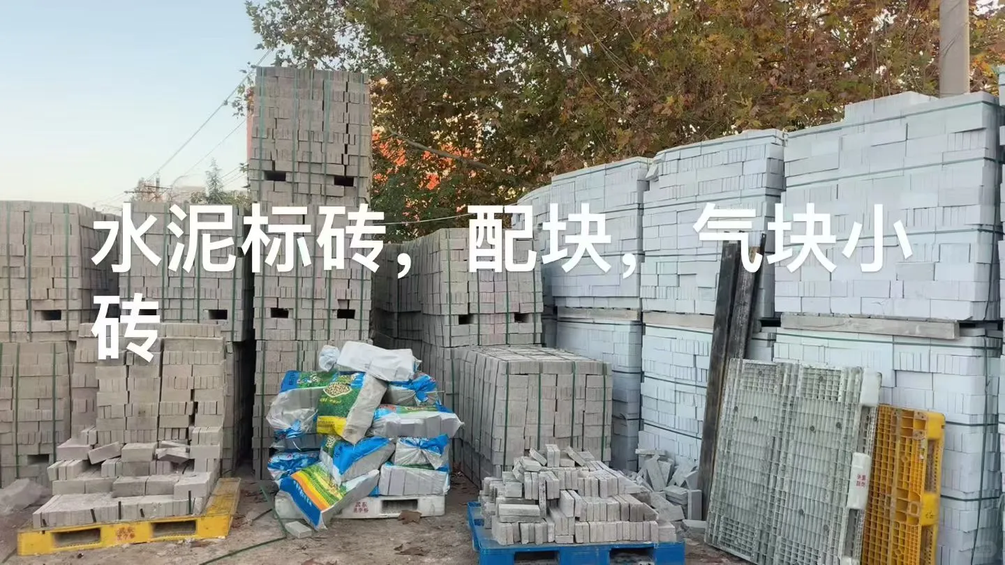 武汉黄沙水泥配送