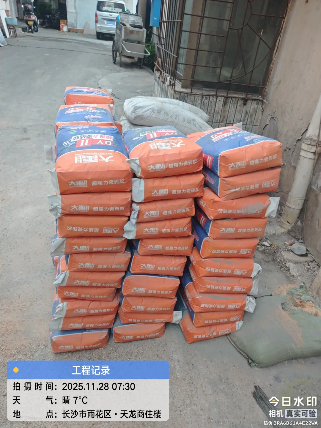 长沙建材，沙子，水泥，石子，红砖，轻质砖