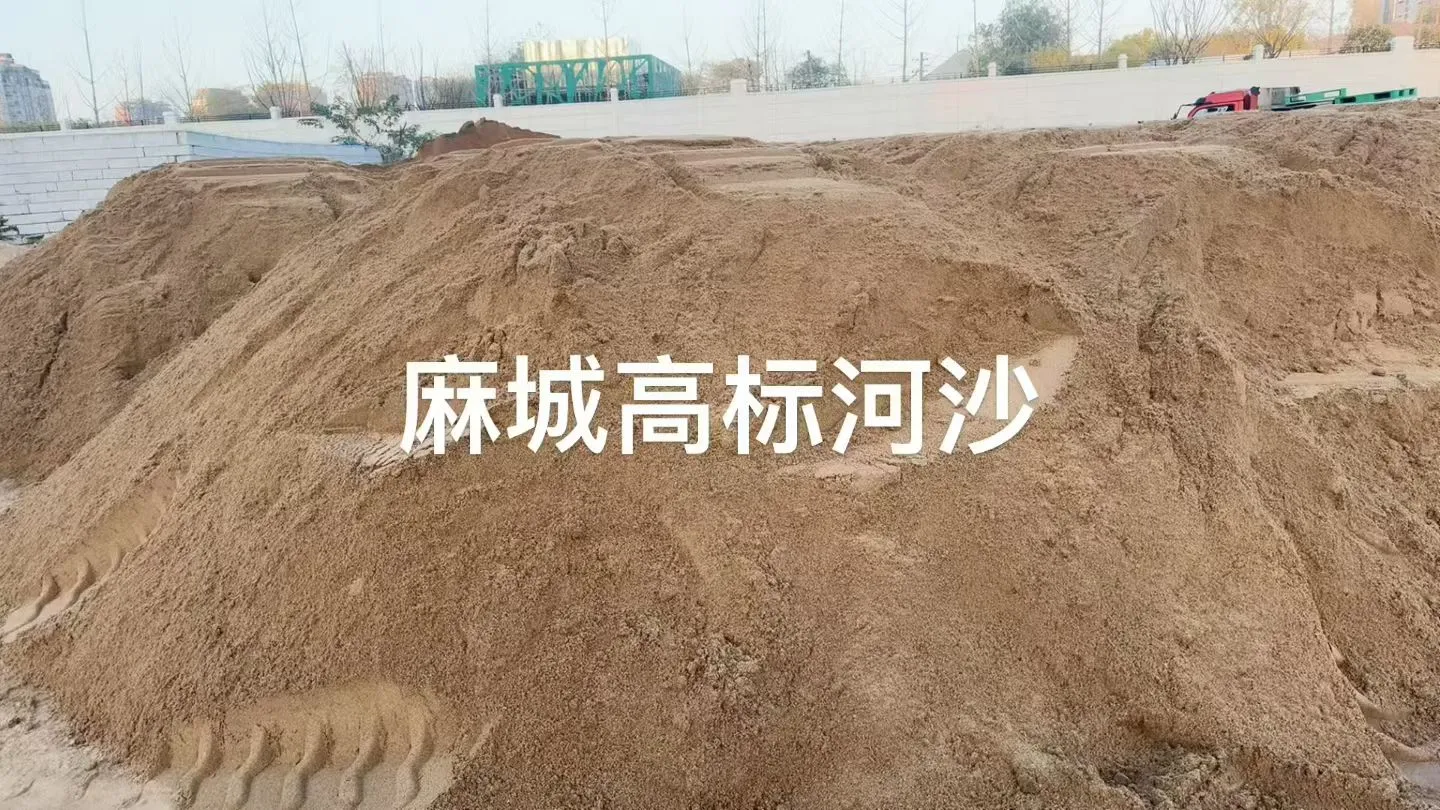 武汉黄沙水泥配送