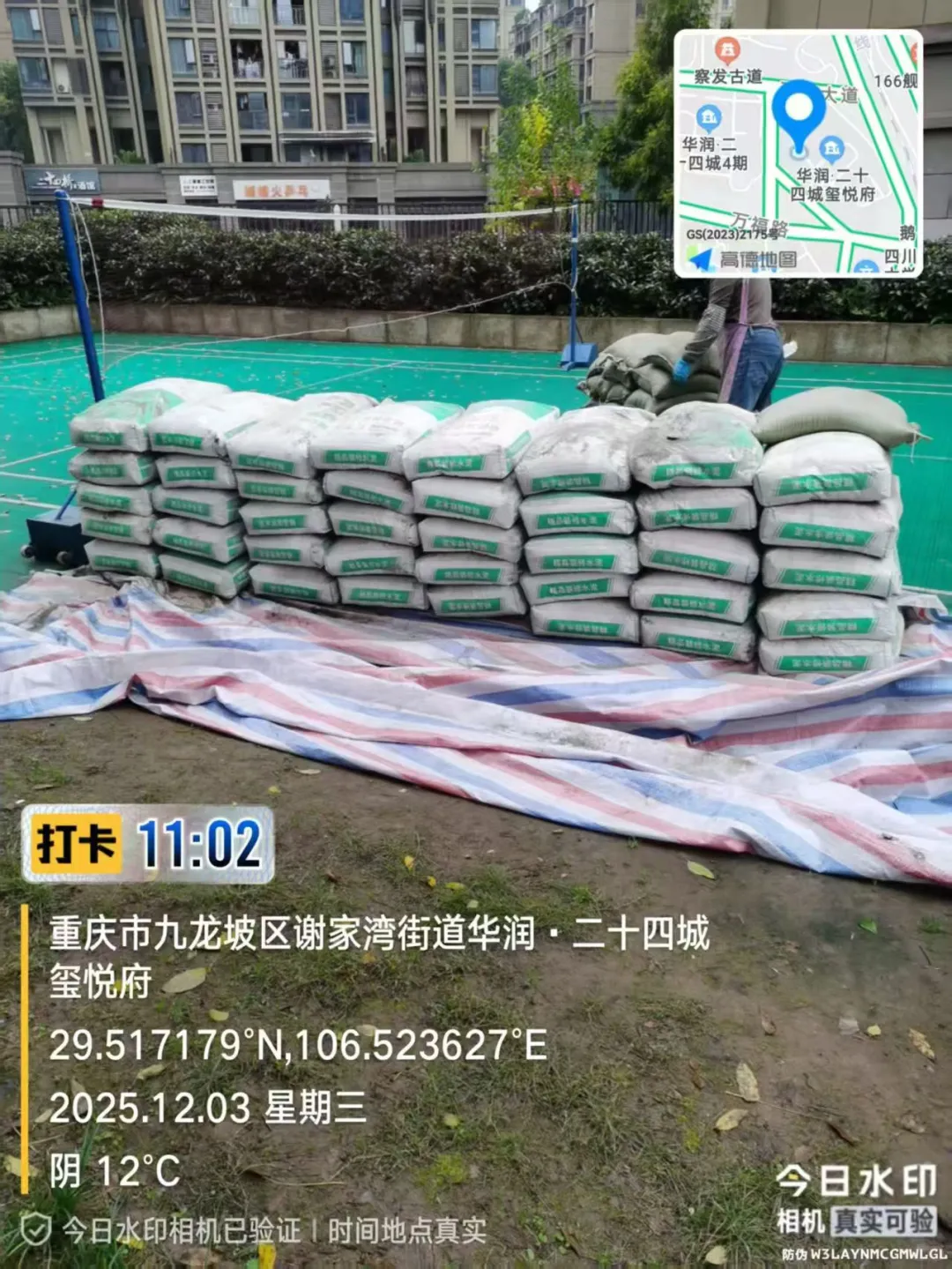 重庆河沙水泥最新报价