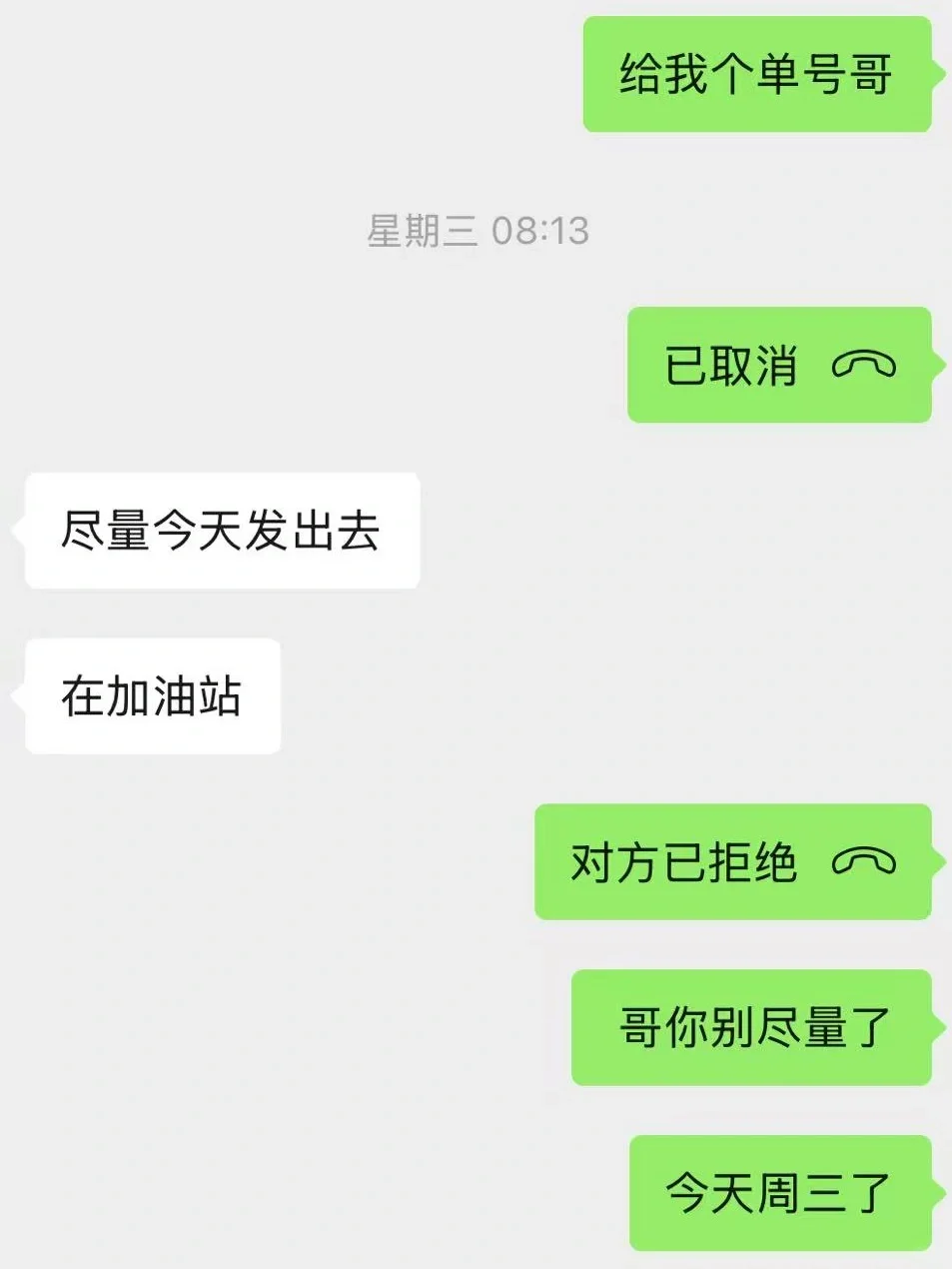 避雷河北一铝厂、木纹转印厂