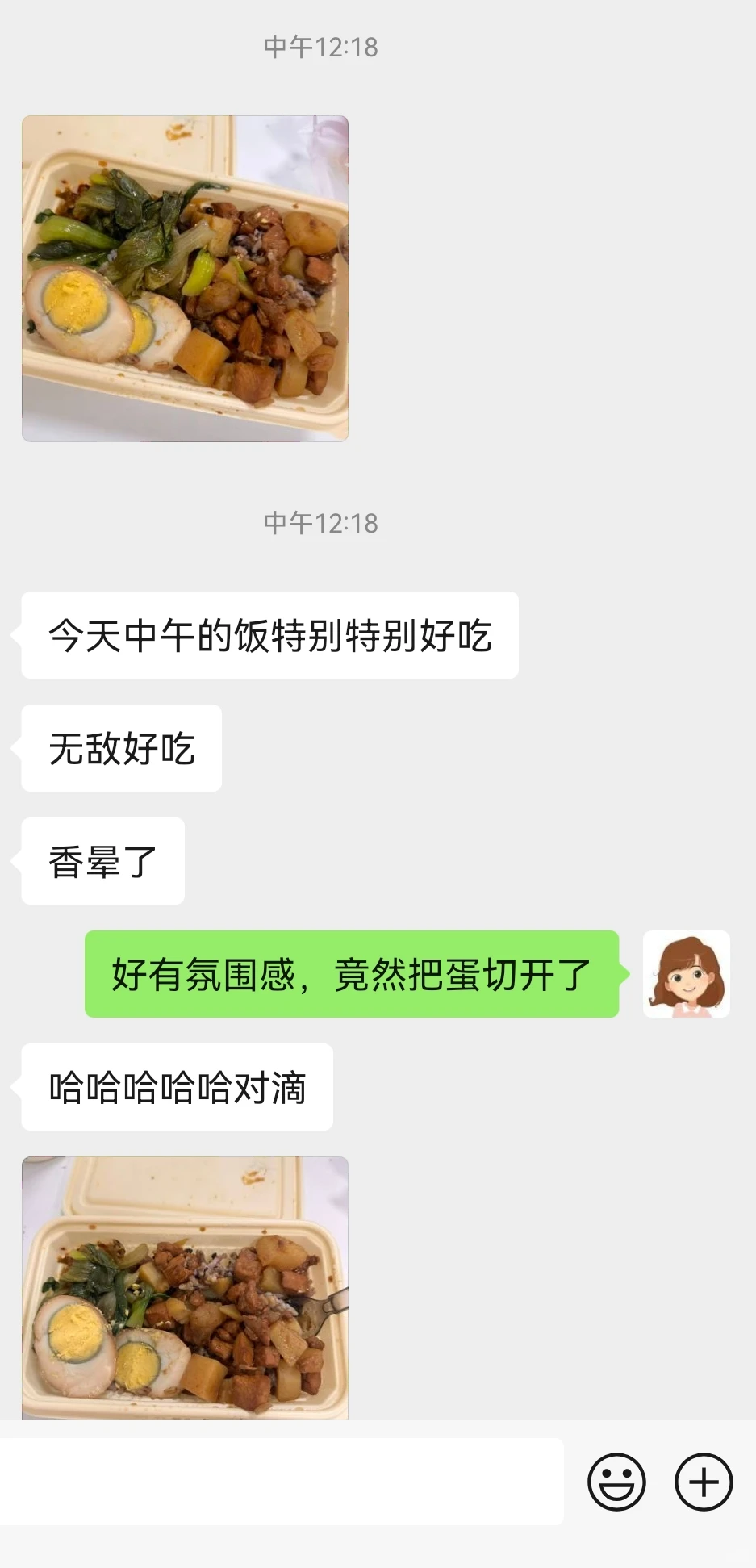 12月10日惠济区大学生吃什么