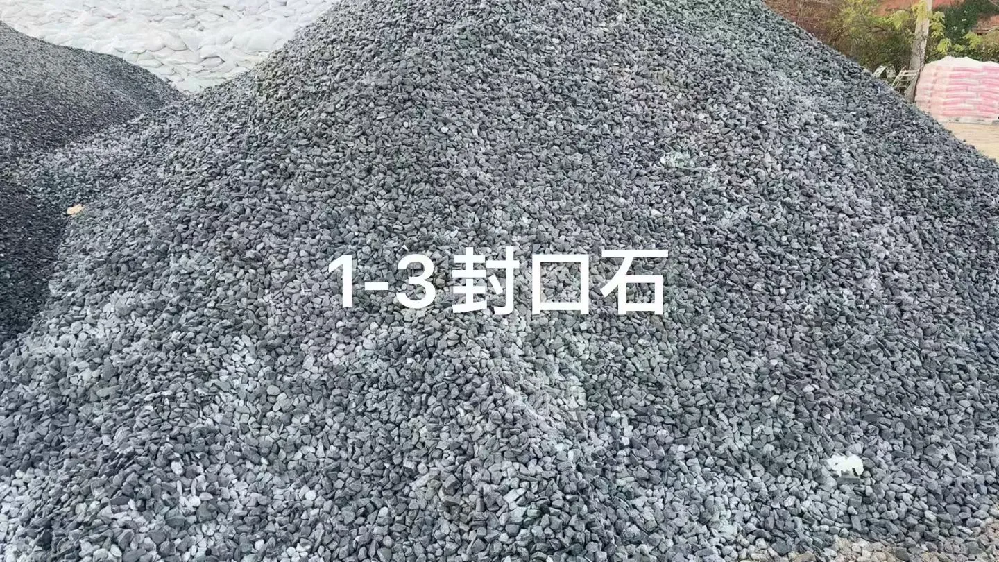 武汉黄沙水泥配送