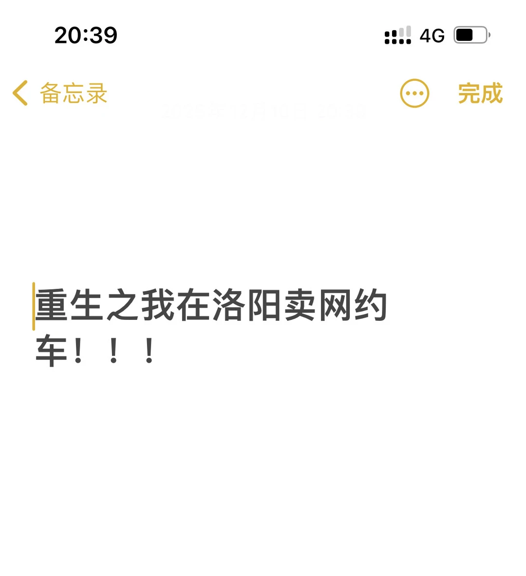要疯了啊 刚上班出不了业绩