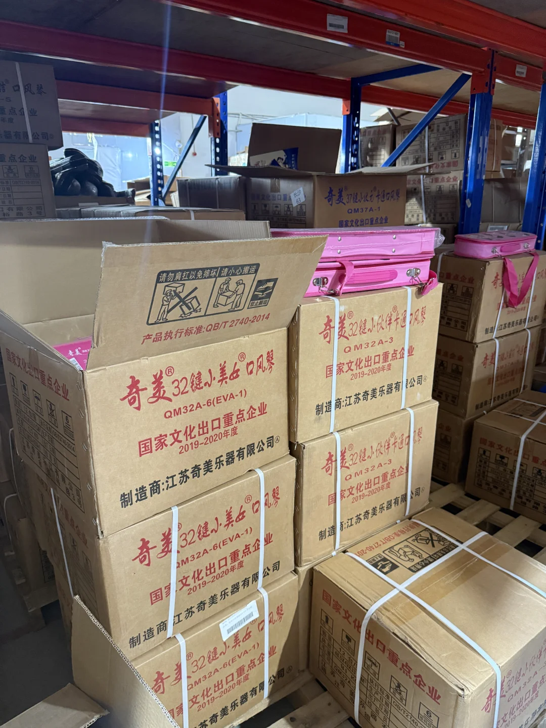 乐器批发仓库 真的太好逛啦