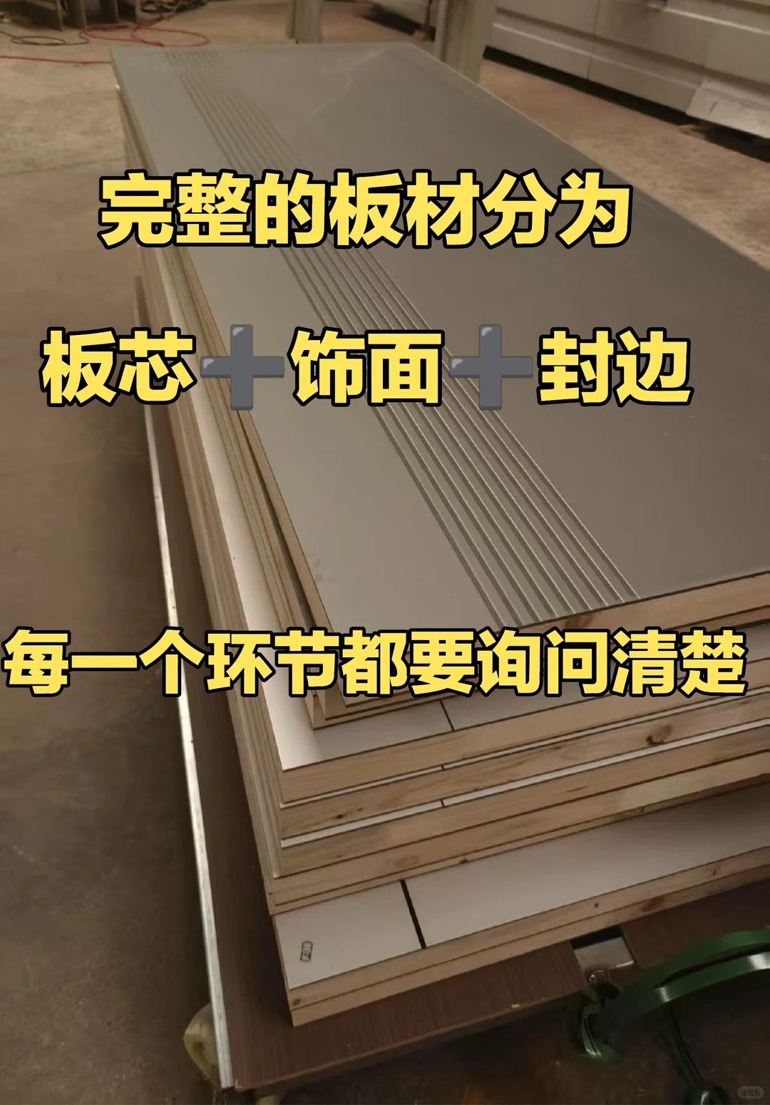 徐州全屋定制考察,看完这篇再定不迟