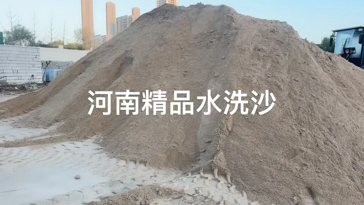 武汉黄沙水泥配送