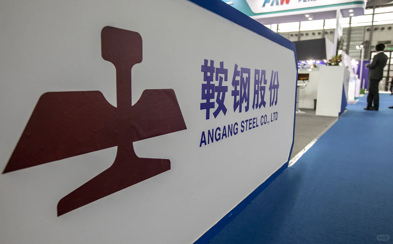 5.7亿元！鞍钢集团斩获三个大单