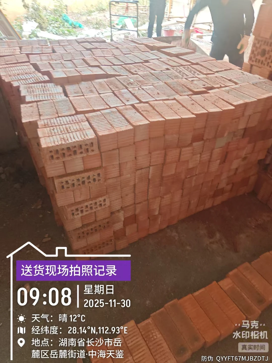 长沙建材，沙子，水泥，石子，红砖，轻质砖