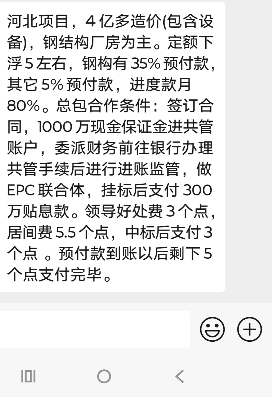 河北钢结构厂房项目