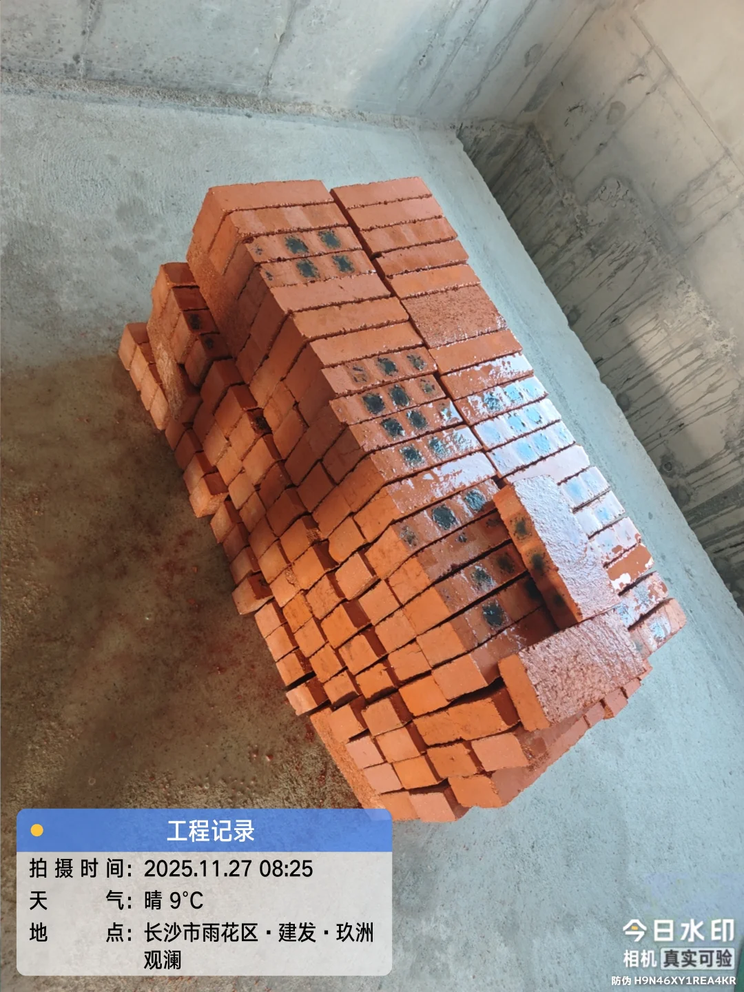 长沙建材，沙子，水泥，石子，红砖，轻质砖