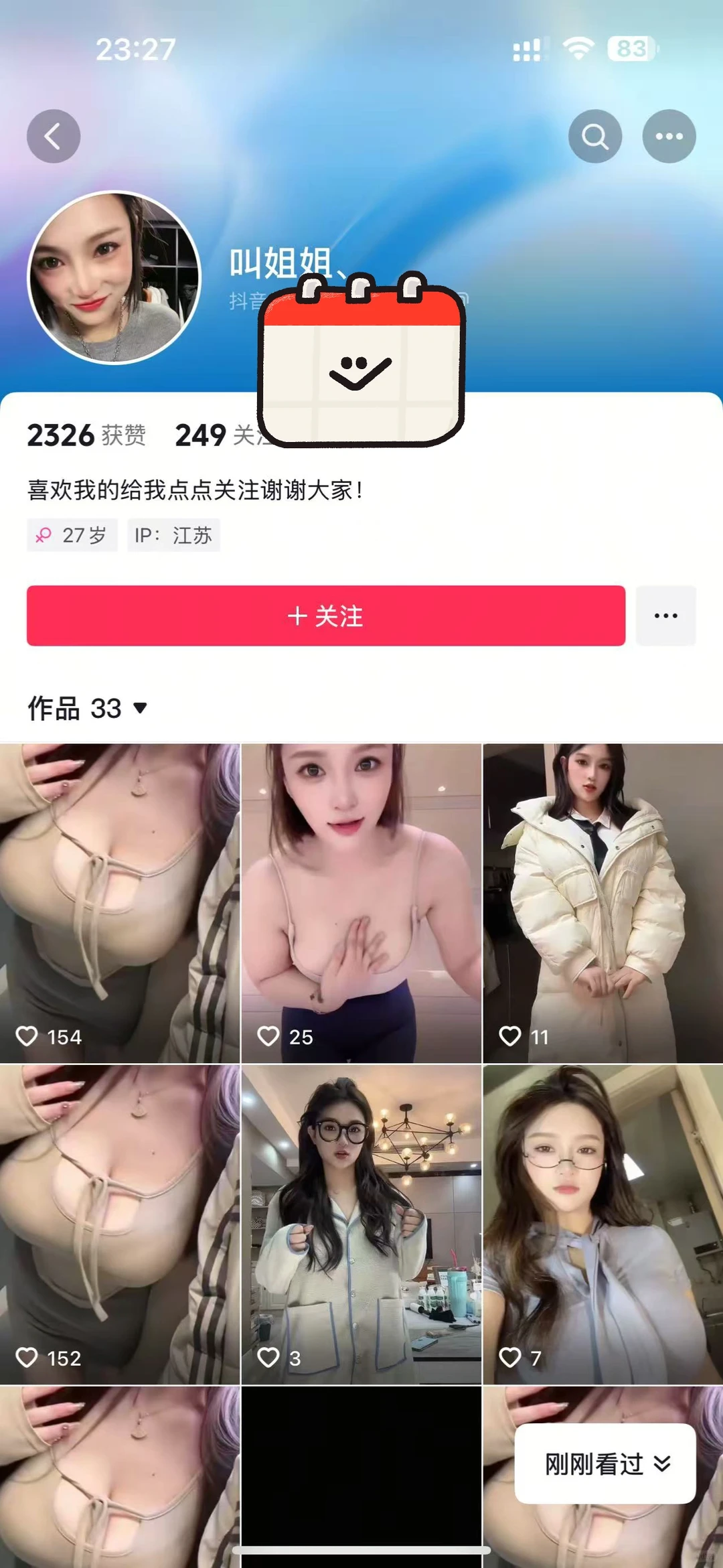 现在骗子真的多