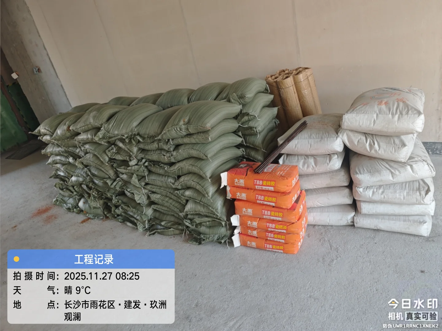 长沙建材，沙子，水泥，石子，红砖，轻质砖