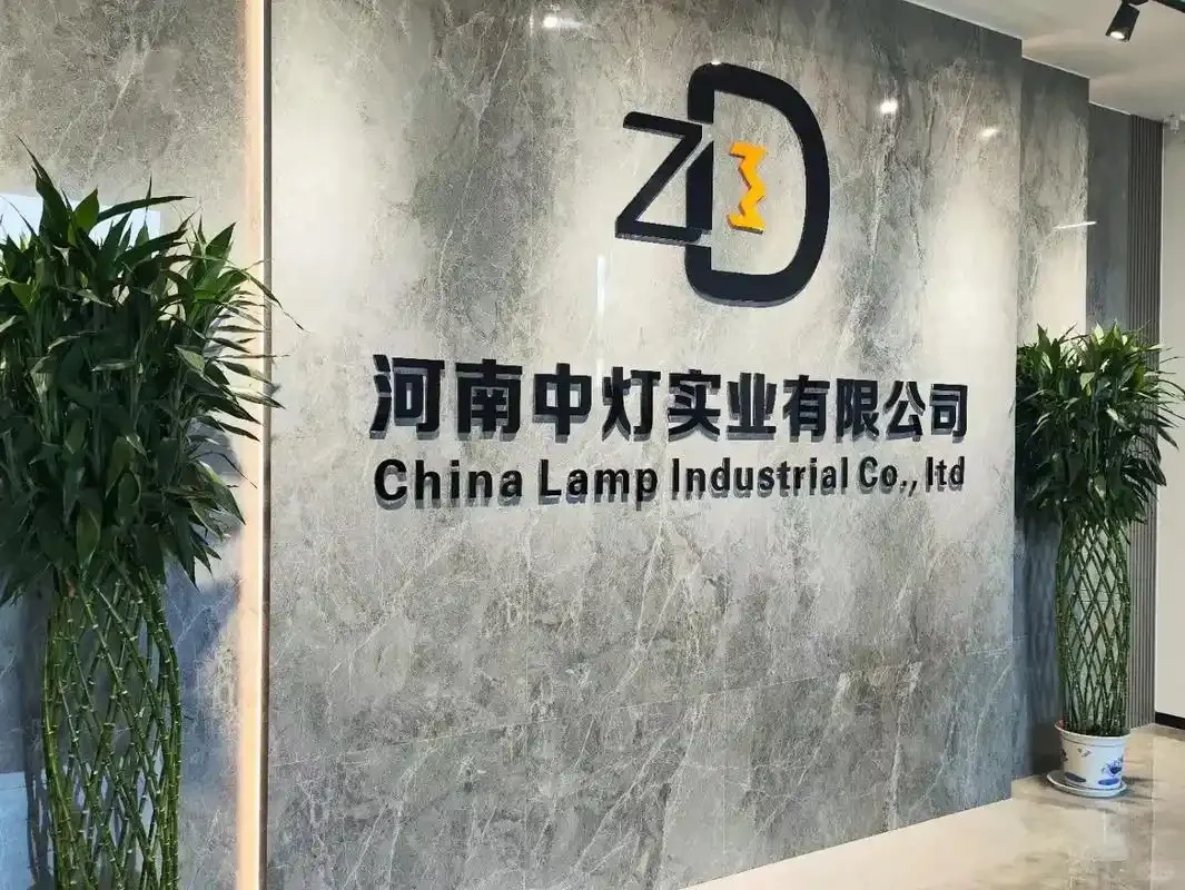 河南中灯实业有限公司招聘招投标专员1人！