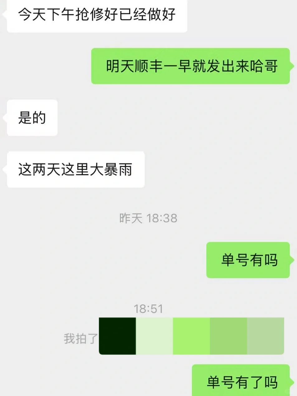 避雷河北一铝厂、木纹转印厂