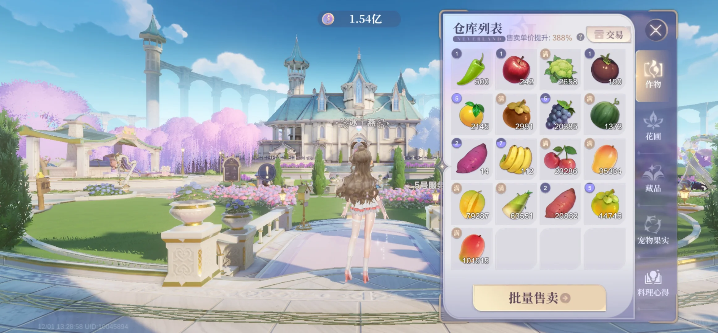 贵妃芒快种吐了