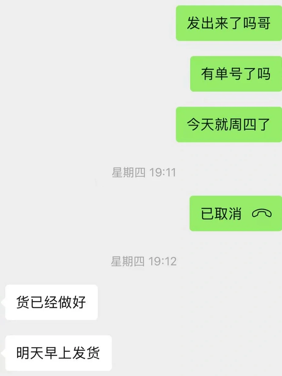 避雷河北一铝厂、木纹转印厂