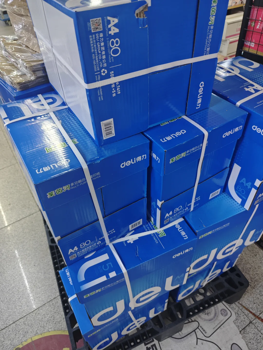 大家复印纸都在哪买的？